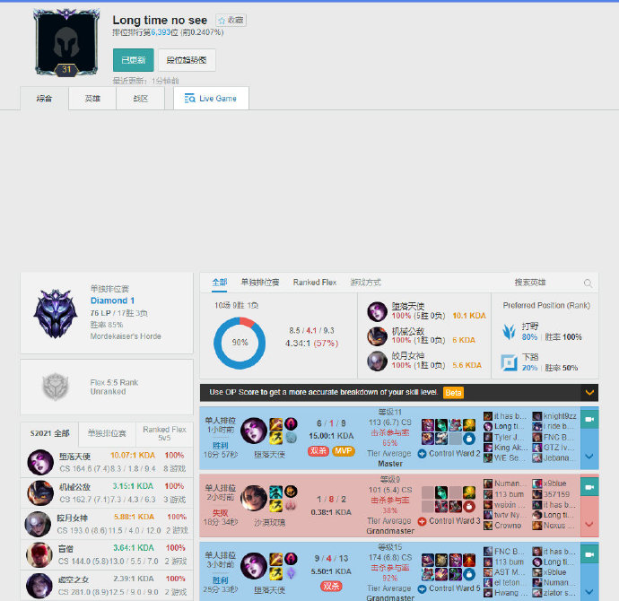 的防守组织 的防守组织