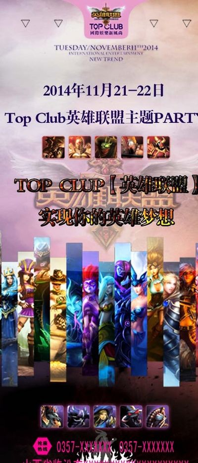 他们的家乡 他们的家乡