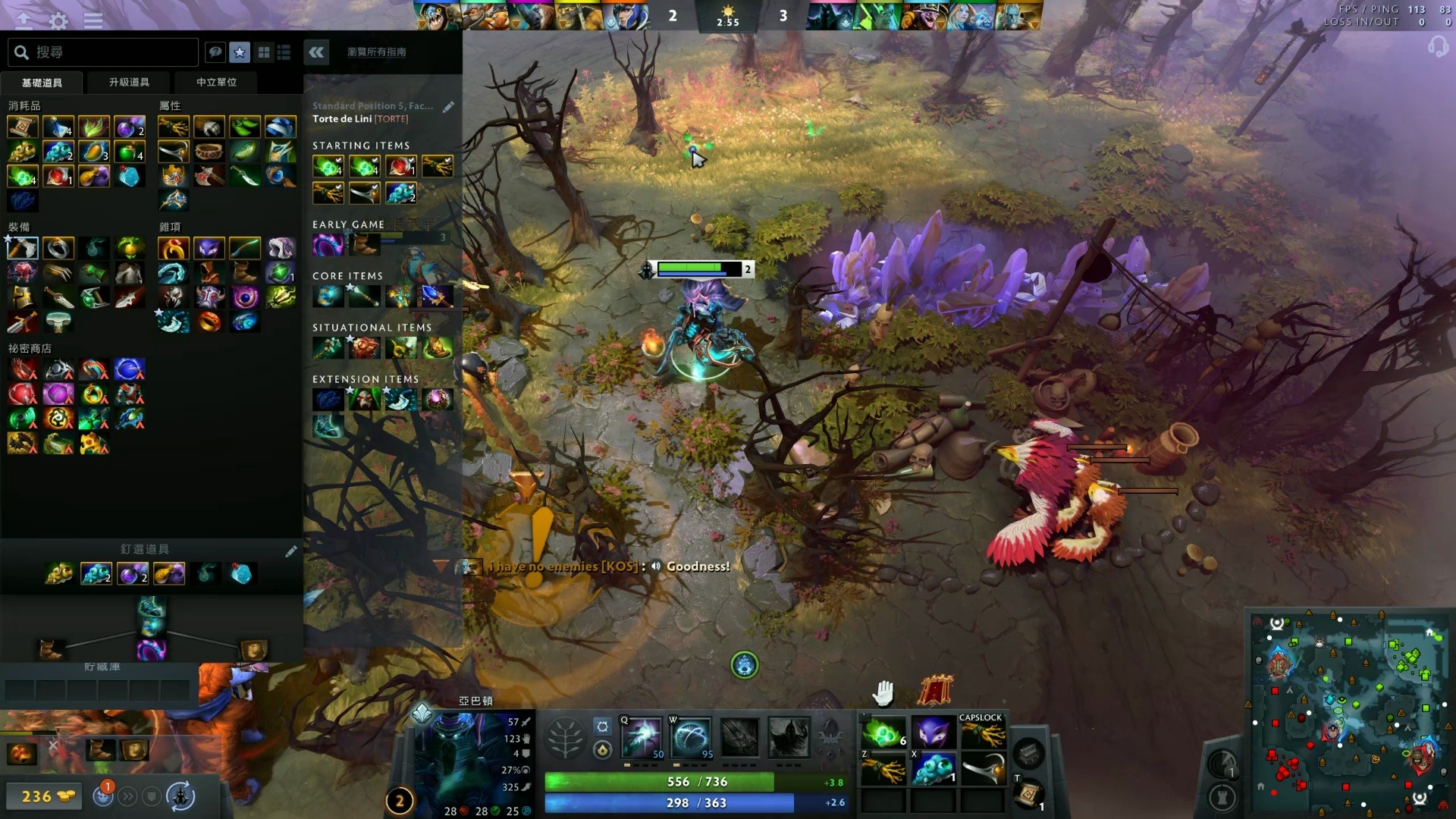 同时加强球 同时加强球