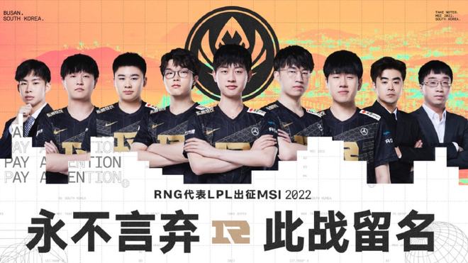 场上的统治 场上的统治