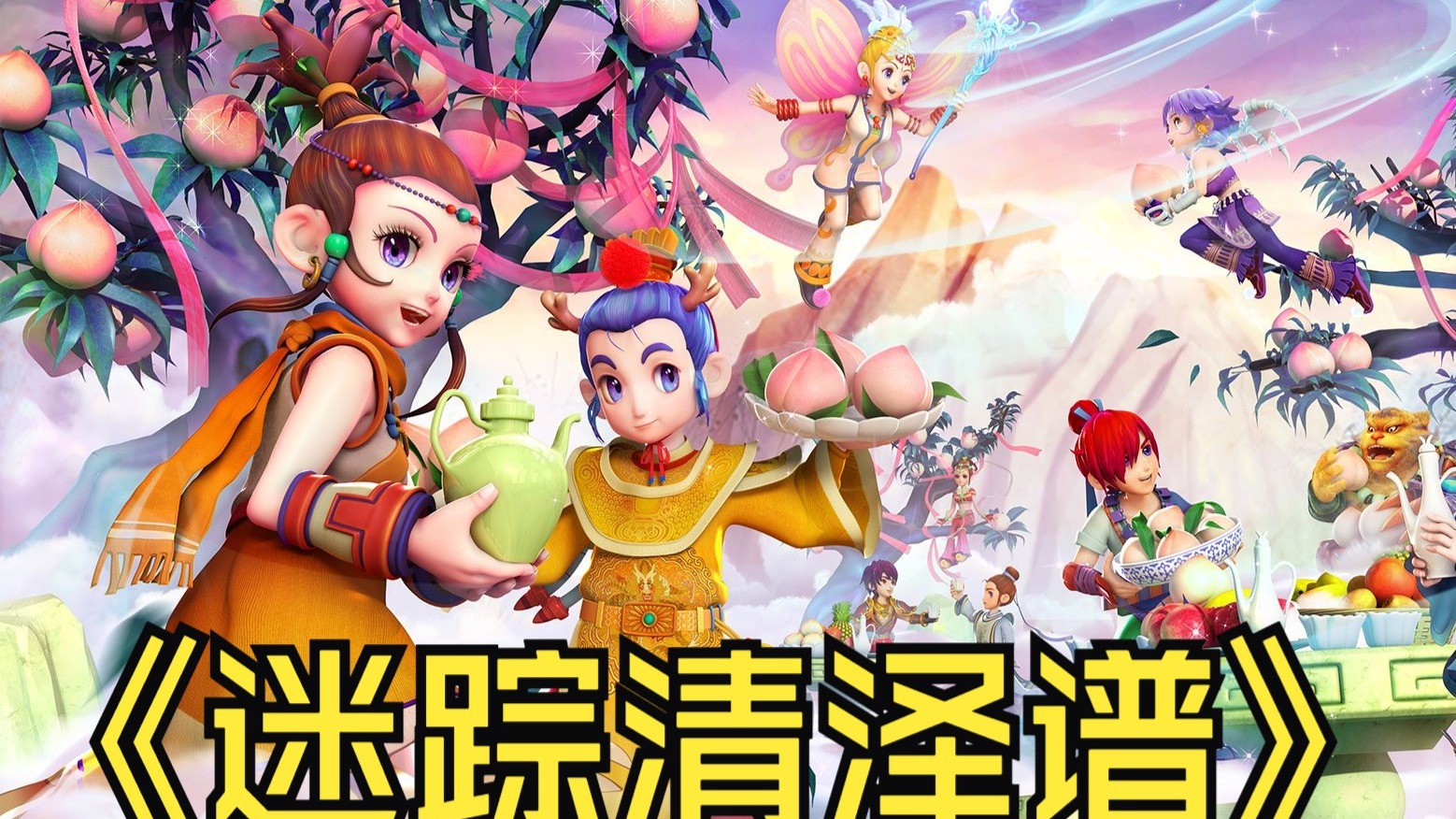 区的承诺 区的承诺