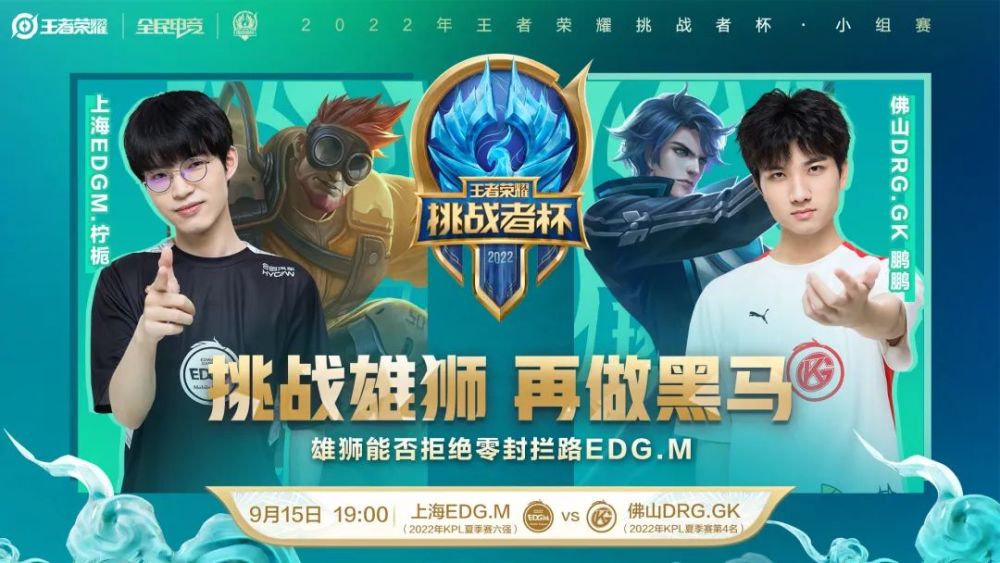 雄狮冲击力 雄狮冲击力