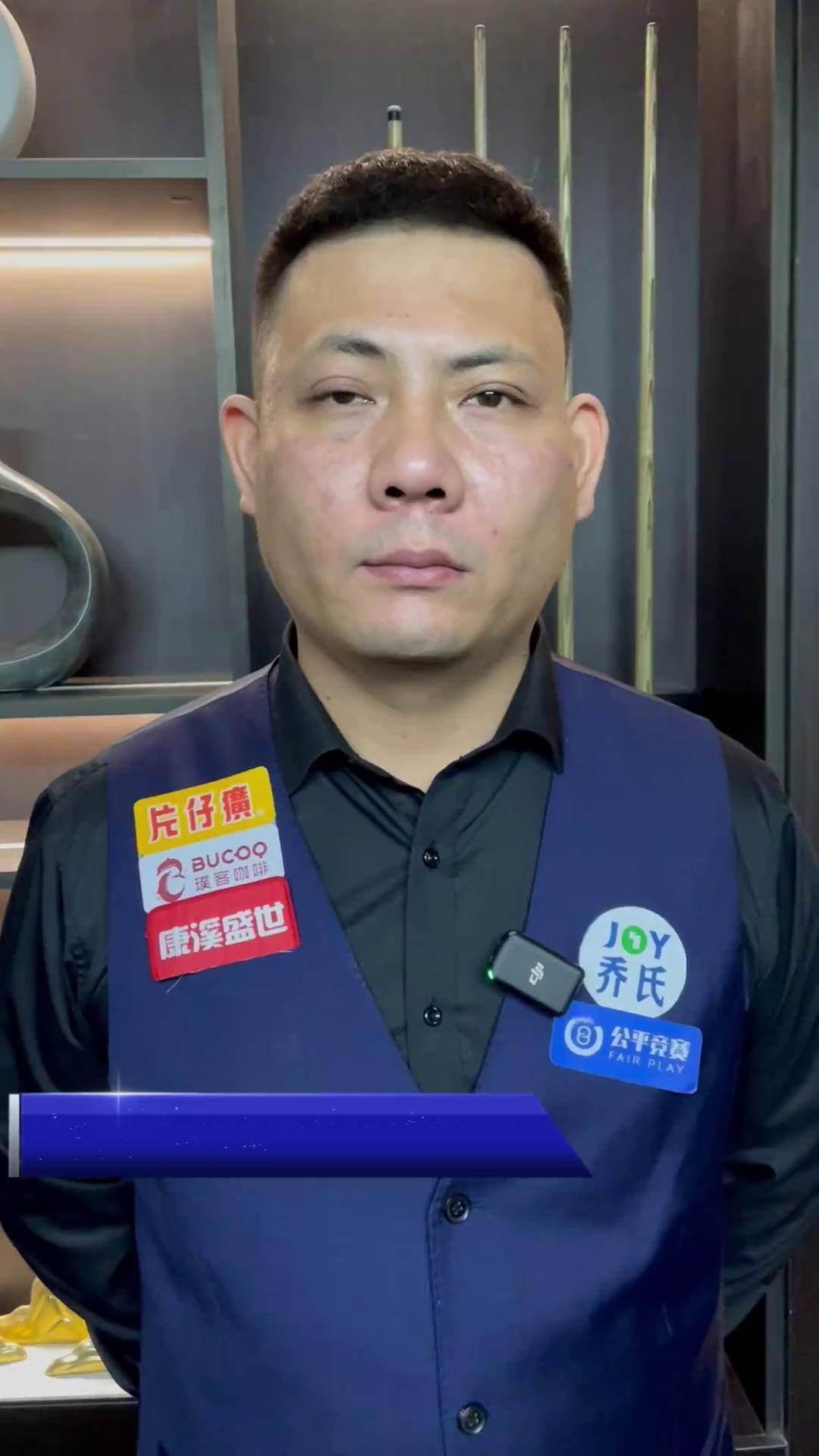 着湖人的战 着湖人的战