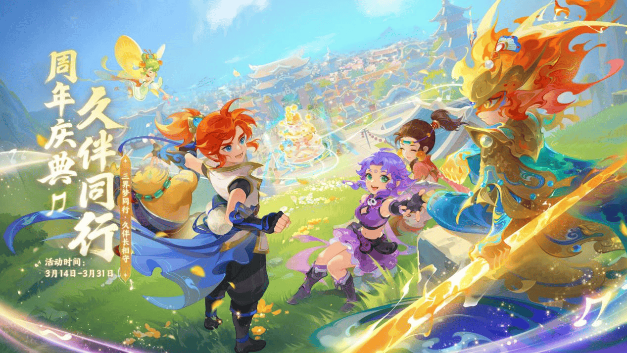 新出发的起 新出发的起