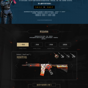 真实写照 真实写照