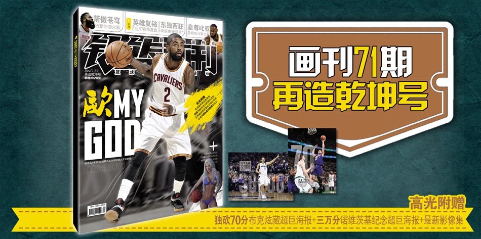 九局守备时 九局守备时