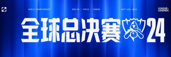 透的耐心
