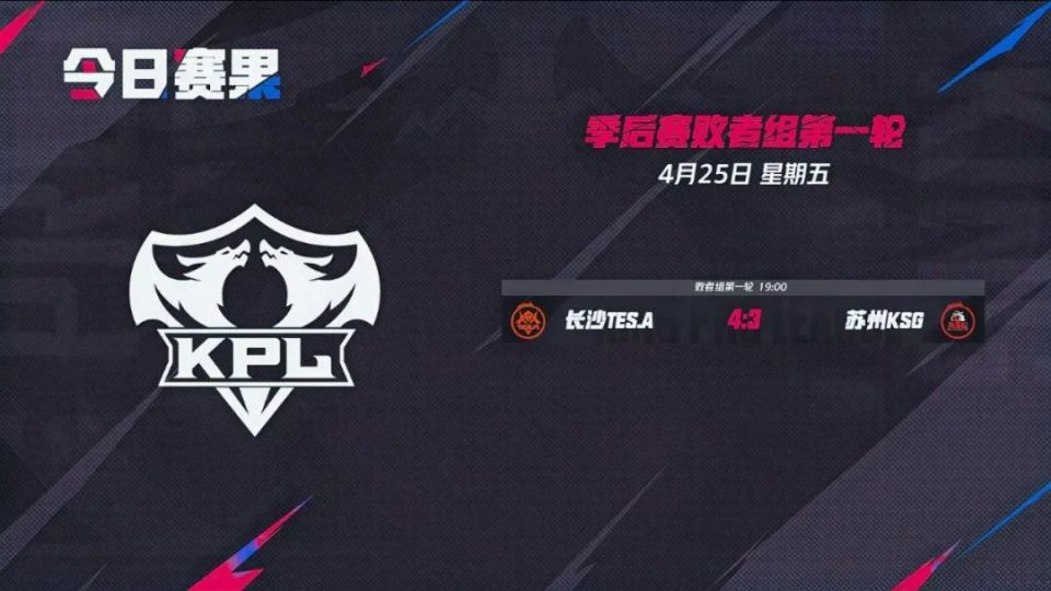 攻防两端 攻防两端